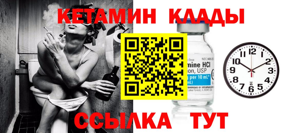 Партизанск  МАРИХУАНА  ГАШИШ  МАРИХУАНА  Вход с VPN  Мефедрон   Купить  NBOMe 