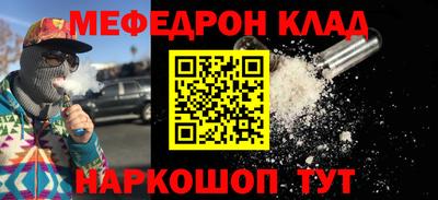 герыч Будённовск
