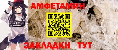 герыч Будённовск