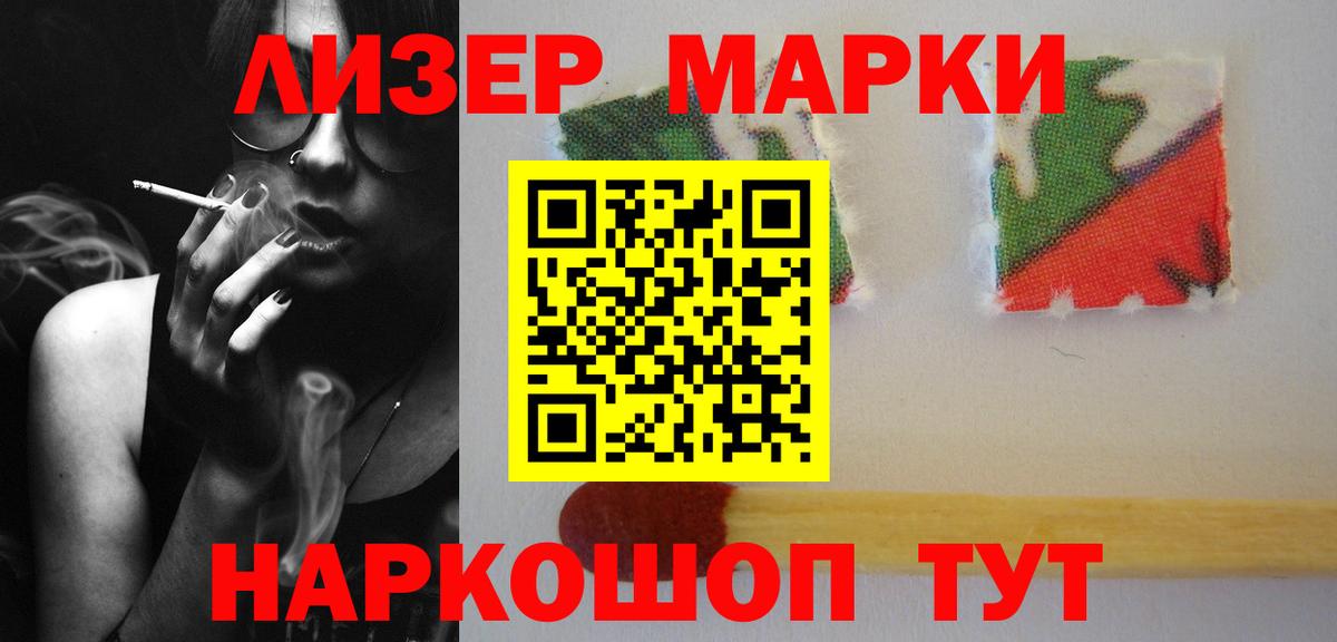 Лсд 25 экстази кислота Партизанск
