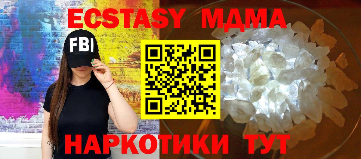 Партизанск  MDMA молли  МДМА молли  Вход с VPN 