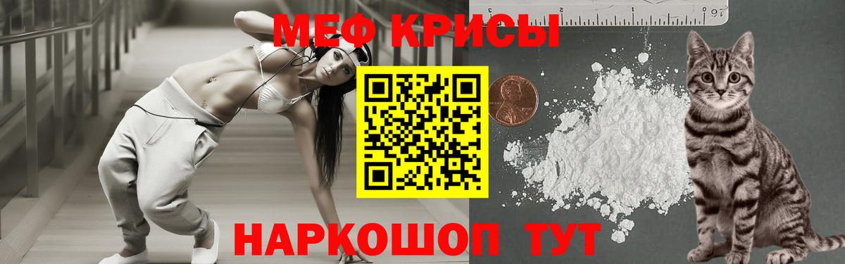 NBOMe Партизанск