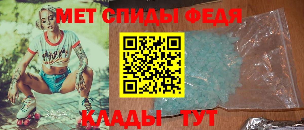 Партизанск  МЕТАМФЕТАМИН  Вход с VPN  МЕТАМФЕТАМИН мет  МЕТАМФЕТАМИН мет 