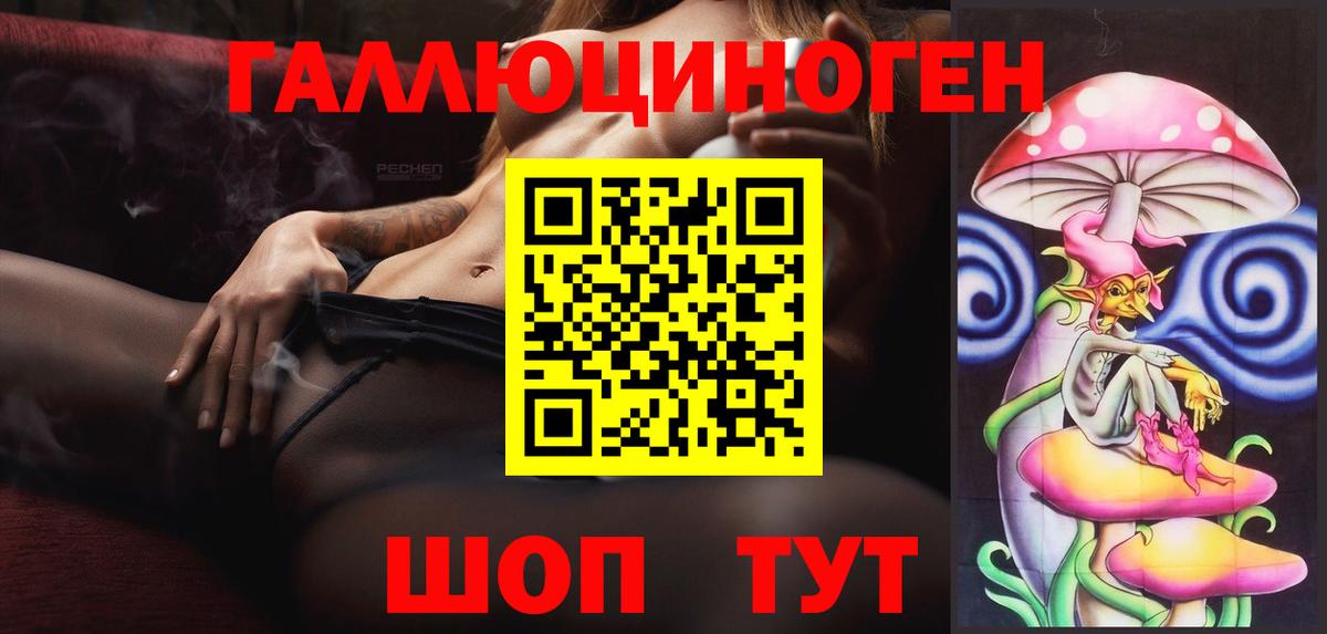 Псилоцибиновые грибы Cubensis Партизанск