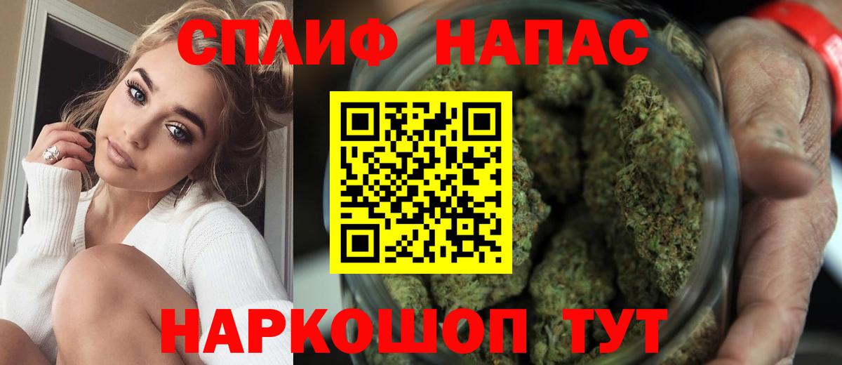 МАРИХУАНА MAZAR Партизанск
